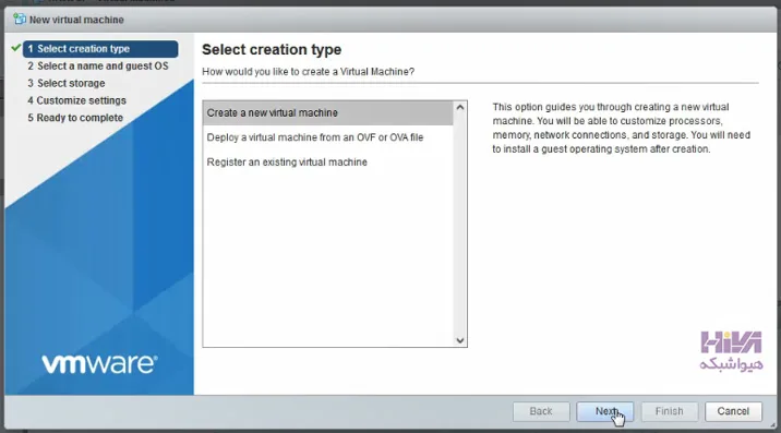 ایجاد ماشین مجازی در ESXi