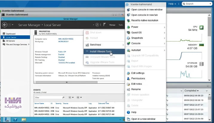 نصب VMware Tools