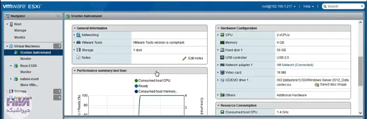 نصب VMware Tools