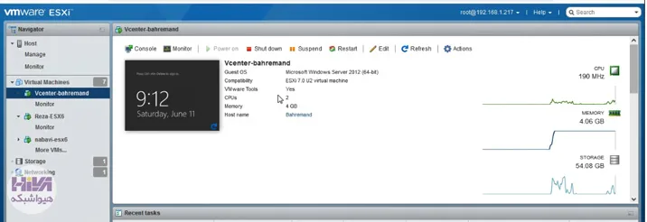 نصب VMware Tools