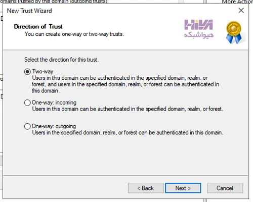 Trust بین دو Domain