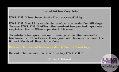  ESXi 7.0.3v