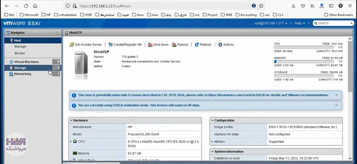  ESXi 7.0.3