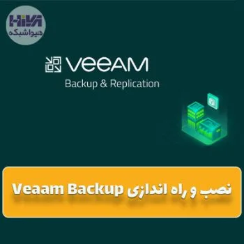 نصب Veeam Backup