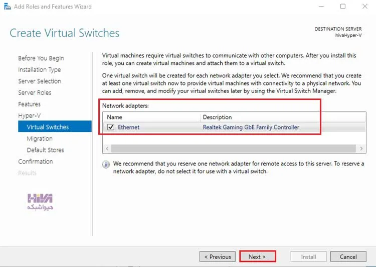 نصب Hyper-V