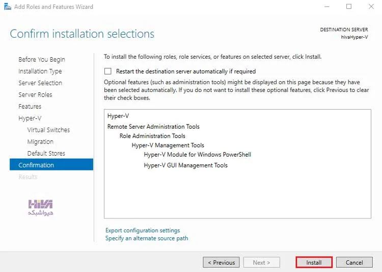 نصب Hyper-V