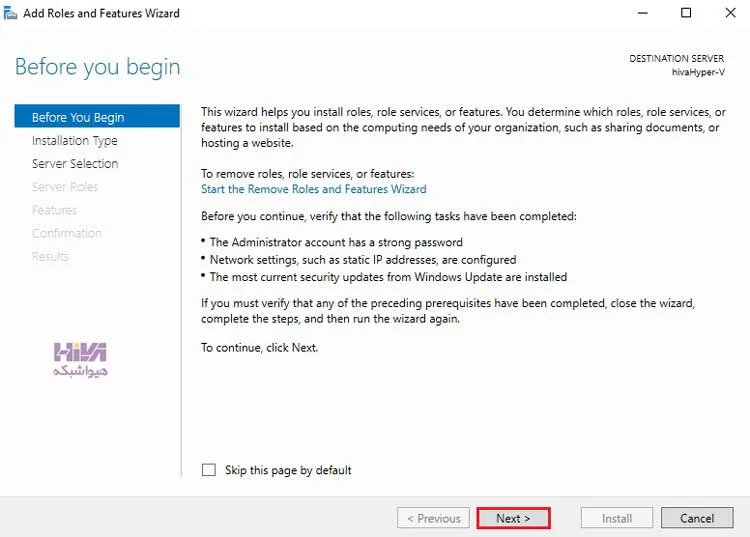 نصب Hyper-V