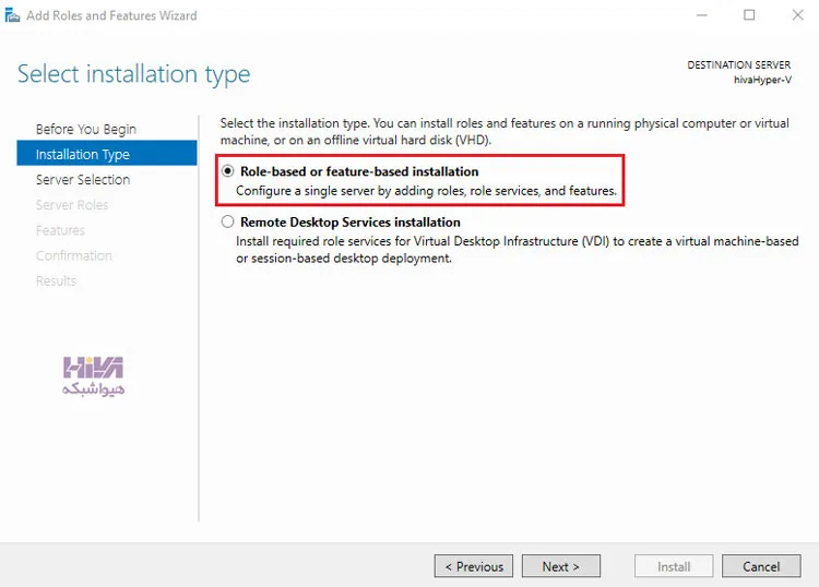 نصب Hyper-V