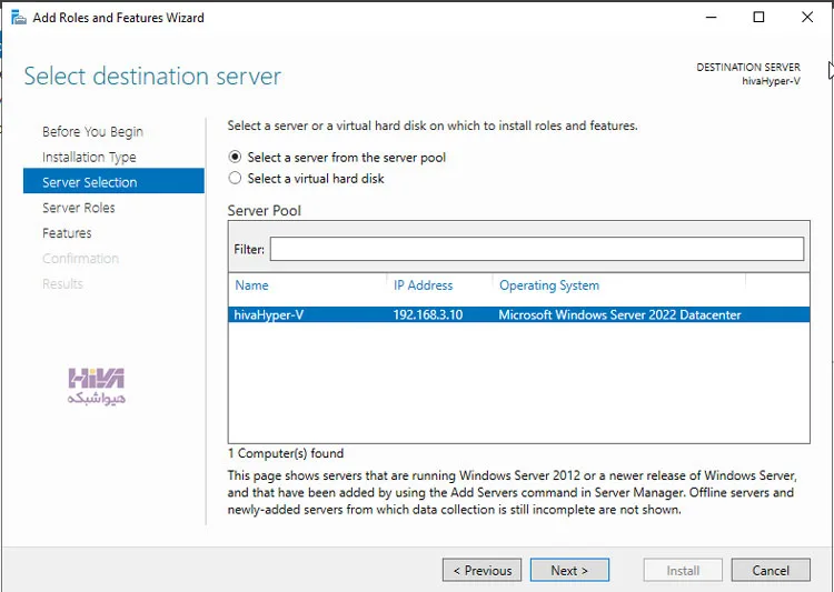 نصب Hyper-V