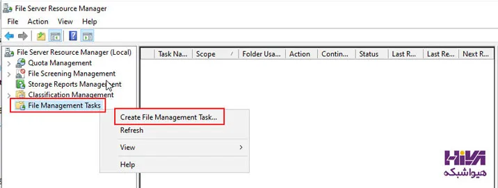 File Management در فایل سرور 