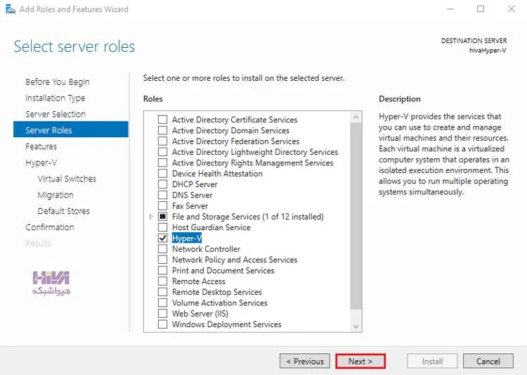 نصب Hyper-V