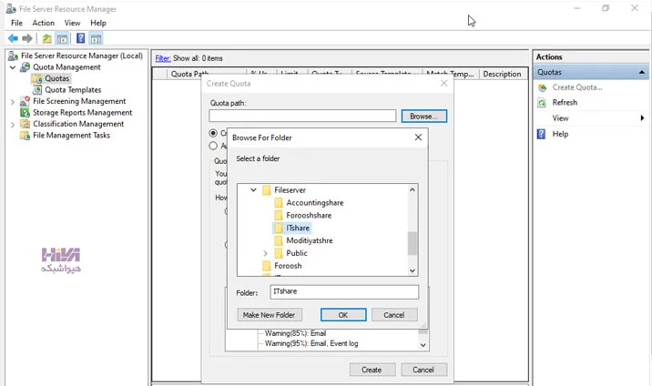 File Server