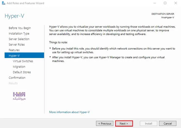 نصب Hyper-V