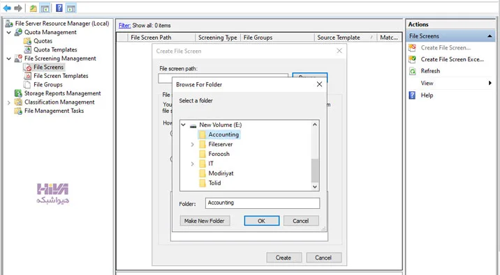 File Server