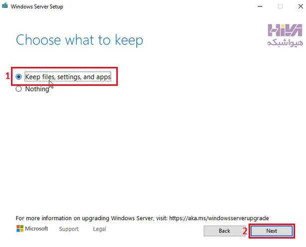 upgrade windows server