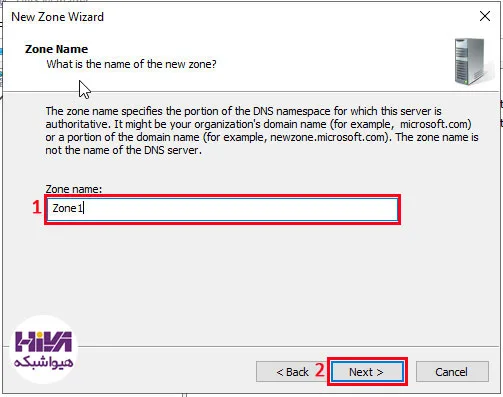 Active Directory Integrated DNS Zone
