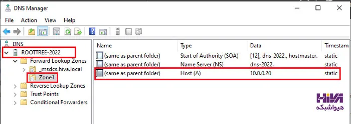 ایجاد Record در DNS Server