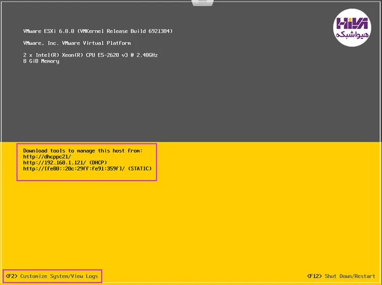 ارتقا ESXi6 به نسخه های بالاتر با حفظ اطلاعات