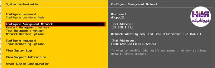 نصب و راه اندازی ESXi6