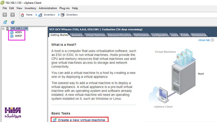 ارتقا ESXi6 به نسخه های بالاتر با حفظ اطلاعات
