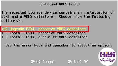 ارتقا ESXi6 به ESXi6.5