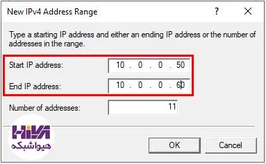 راهاندازی VPN سرور 2022