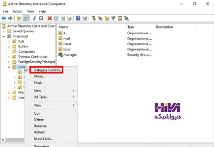 قابلیت Delegate Control