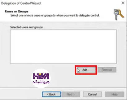 قابلیت Delegate Control