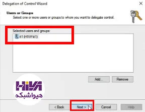 قابلیت Delegate Control