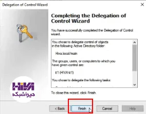 قابلیت Delegate Control