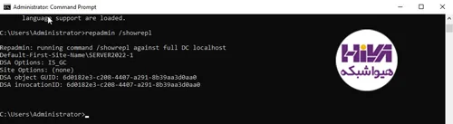 نظارت و عیب یابی Active Directory Domain Service (ADDS)