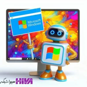 ویندوز 