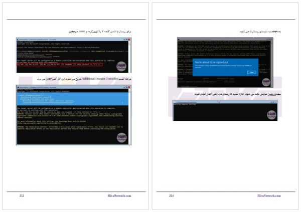 کتابچه جامع آموزش MCSA (ویندوز سرور 2022) | تصویری + گام‌به‌گام - Image 3