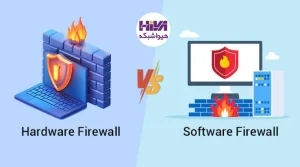 تفاوت فایروال