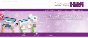 مجمع نظام صنفی 20-9-94
