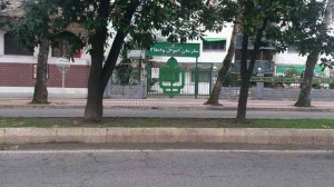 سینا  94-09-11