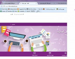 مجمع نظام صنفی 20-9-94