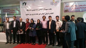 نمایشگاه  الکامپ 94-7-7 