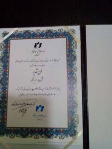 نمایشگاه  الکامپ 94-7-7 