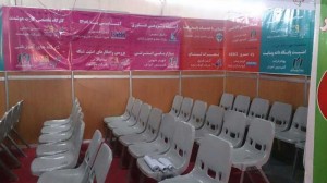 نمایشگاه  الکامپ 94-7-7 