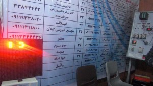 نمایشگاه الکامپ 93-8-27